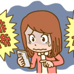 インターネット上の違法な投稿を削除してもらうにはどんな方法がありますか?